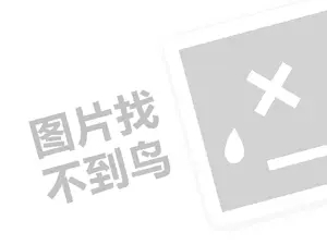 网站推广制作